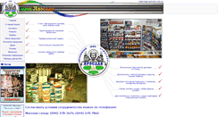 Desktop Screenshot of mgk-yaroslav.com.ua